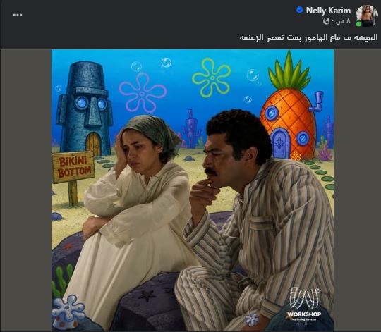 نيلي كريم